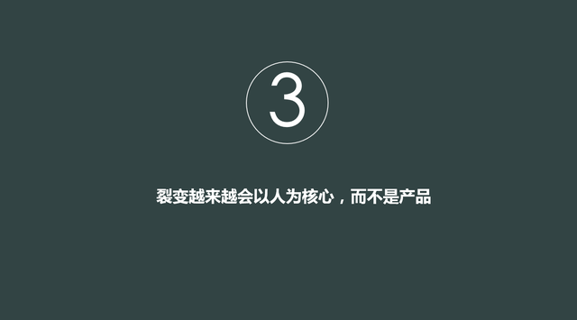 如何一步步构建社群裂变体系？教你3招，让你迅速引爆用户增长-第12张图片-90博客网