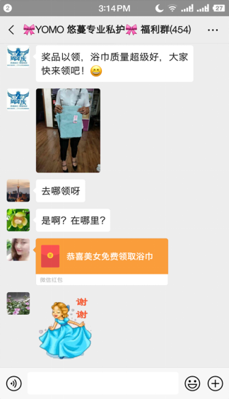 第一天：如何通过社群裂变，高效低成本的快速获得大量流量-第5张图片-90博客网