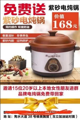 第一天：如何通过社群裂变，高效低成本的快速获得大量流量-第3张图片-90博客网