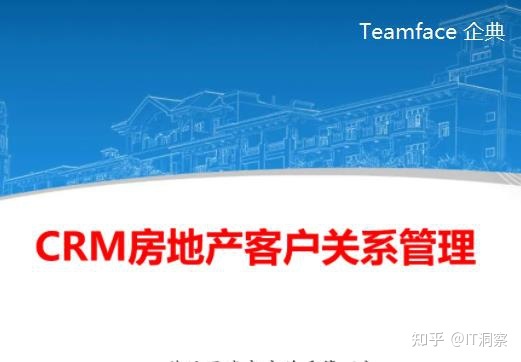 房地产CRM软件开发:提高效率的关键功能-第1张图片-90博客网 房地产CRM软件开发:提高效率的关键功能-第1张图片-90博客网