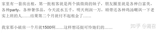 别再傻乎乎地做微商了,一文告诉你微商的真相-第3张图片-90博客网 别再傻乎乎地做微商了,一文告诉你微商的真相-第3张图片-90博客网