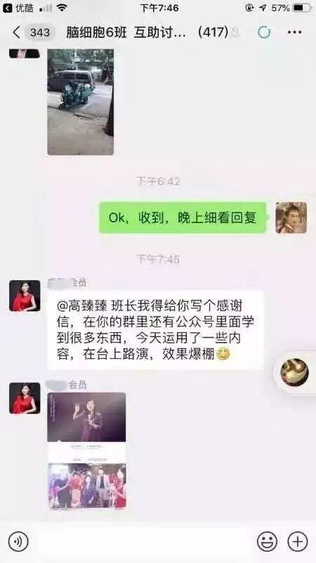 干货来袭：学会后你也可以一个月裂变1000个社群-第4张图片-90博客网