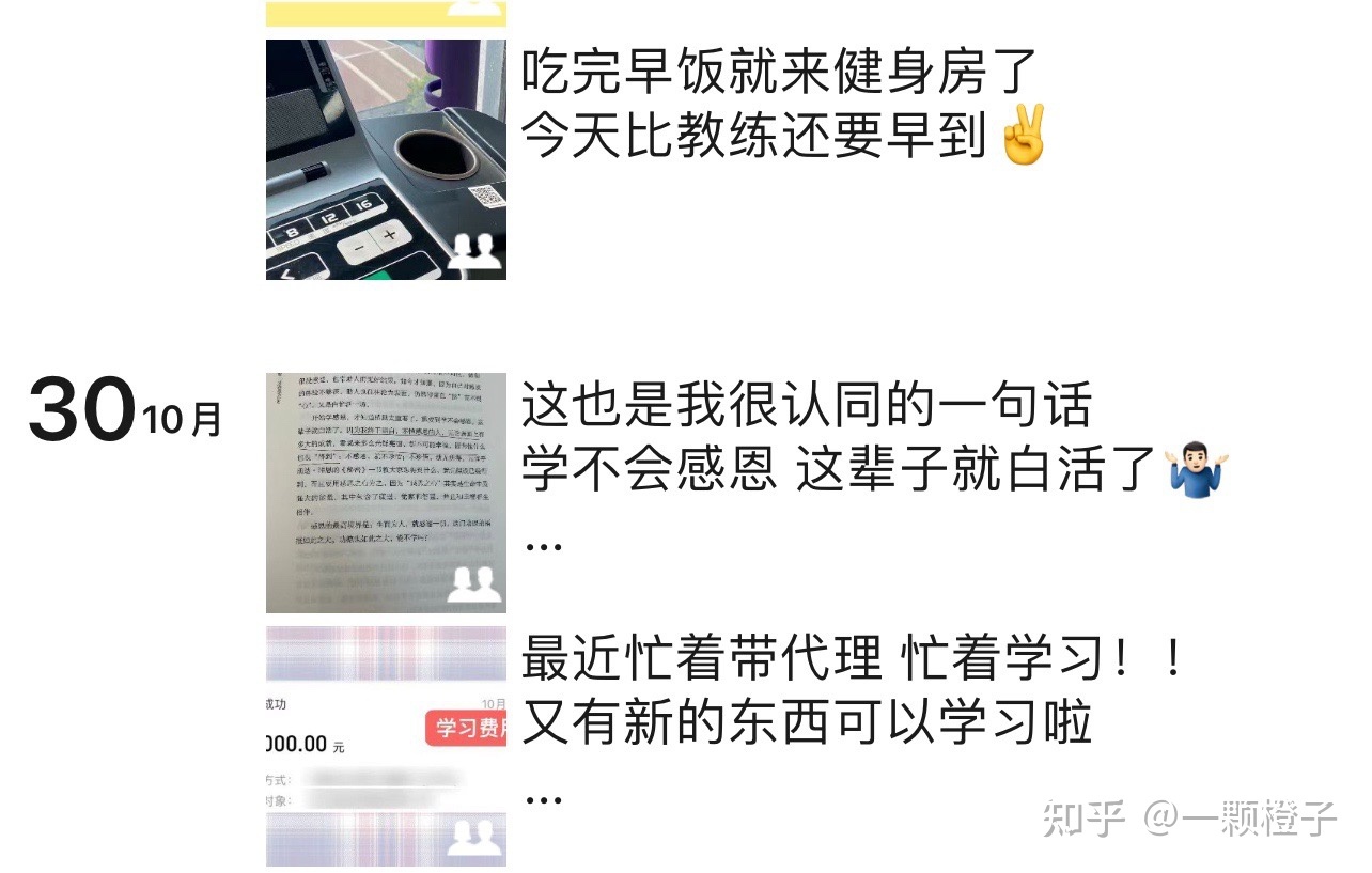 怎样做好一个卖衣服的微商?-第4张图片-90博客网 怎样做好一个卖衣服的微商?-第4张图片-90博客网