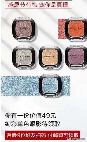 华星路：3个方法玩转社群裂变-第4张图片-90博客网