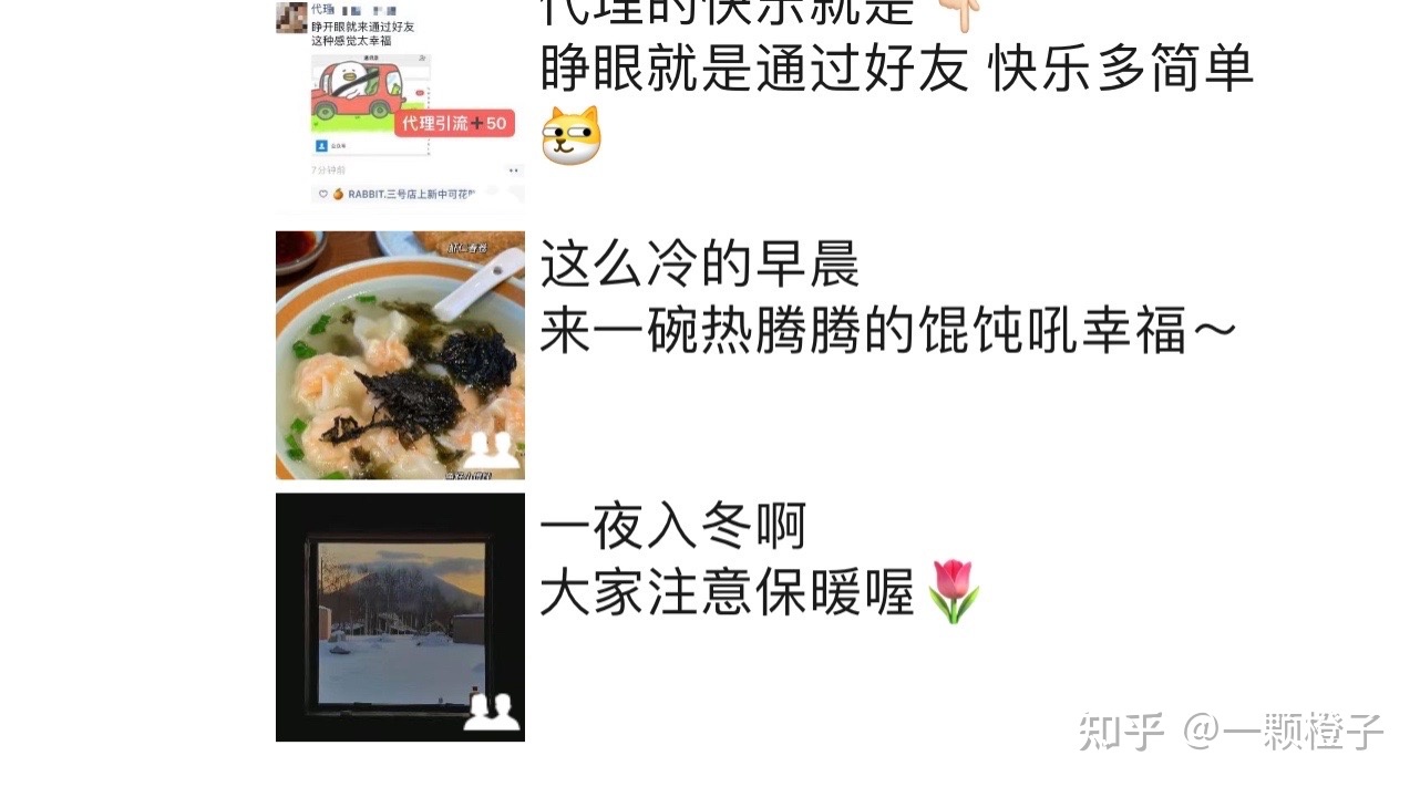 怎样做好一个卖衣服的微商?-第1张图片-90博客网 怎样做好一个卖衣服的微商?-第1张图片-90博客网