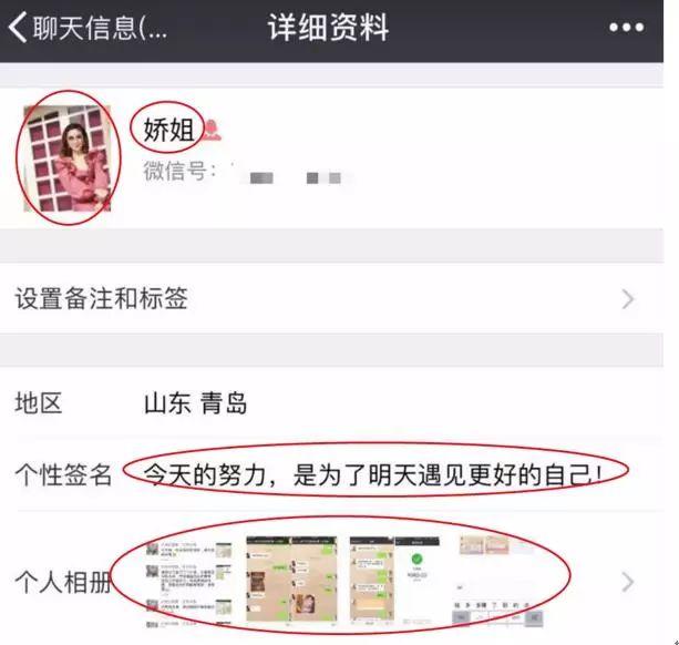 实操复盘：社群裂变冷启动，一个晚上爆N群-第5张图片-90博客网