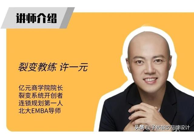 复市在即，如何用社群裂变打造火爆门店？-第2张图片-90博客网