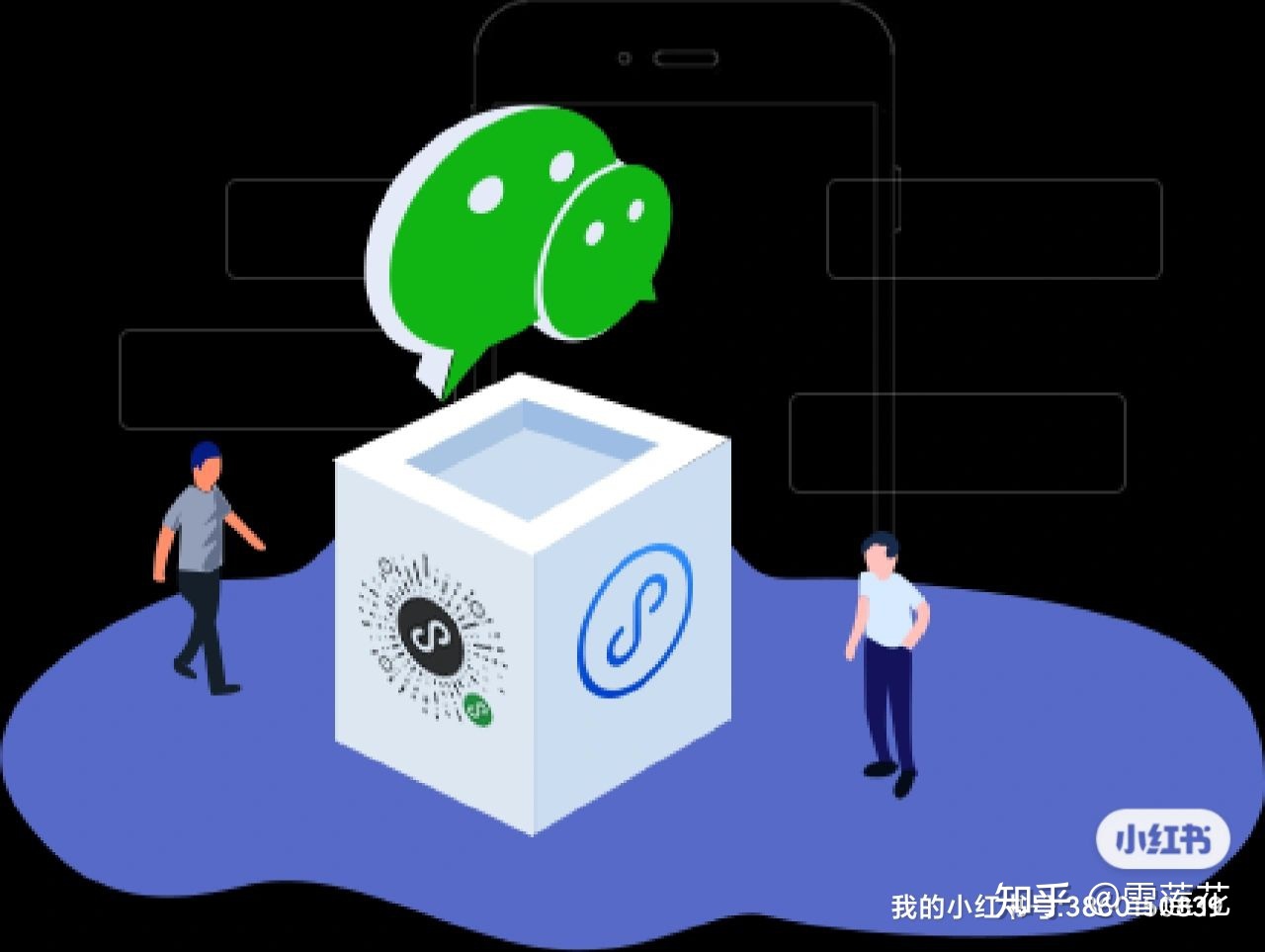 [微信小程序开发流程]原型图和界面设计-第1张图片-90博客网