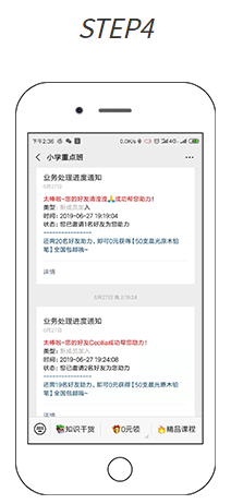 微信社群裂变流程教学，爆汁裂变详解-第6张图片-90博客网