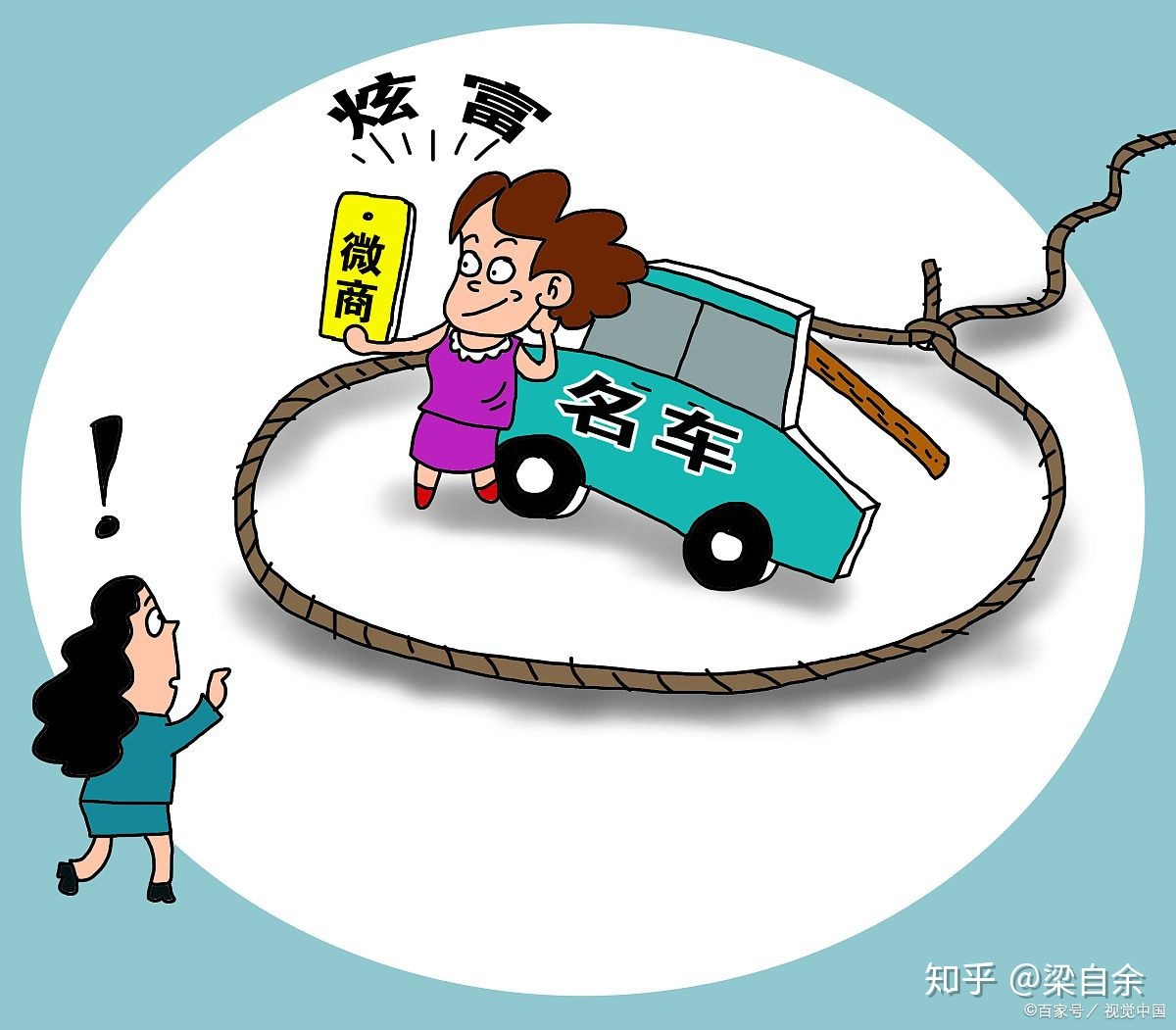 新手微商如何快速加真实好友转化成交-第5张图片-90博客网 新手微商如何快速加真实好友转化成交-第5张图片-90博客网