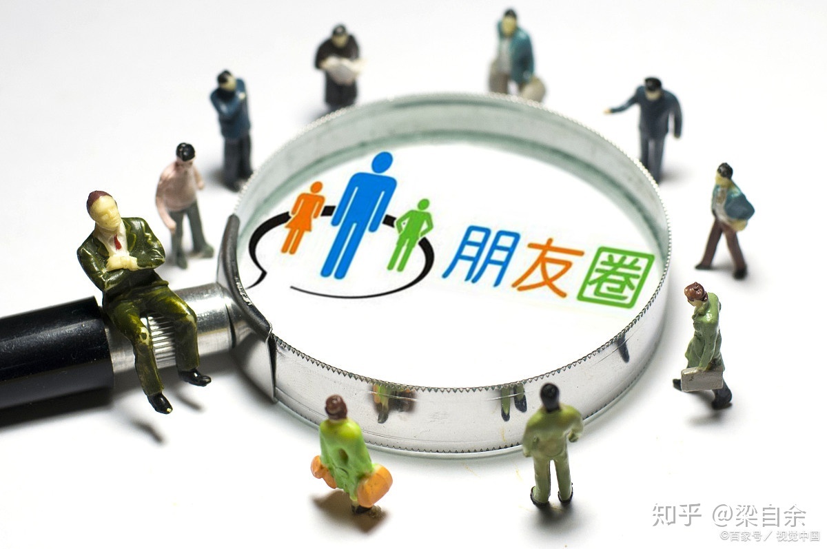 新手微商如何快速加真实好友转化成交-第4张图片-90博客网 新手微商如何快速加真实好友转化成交-第4张图片-90博客网