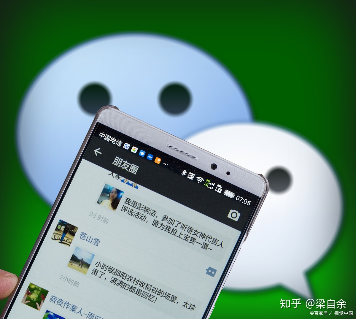 新手微商如何快速加真实好友转化成交-第2张图片-90博客网 新手微商如何快速加真实好友转化成交-第2张图片-90博客网