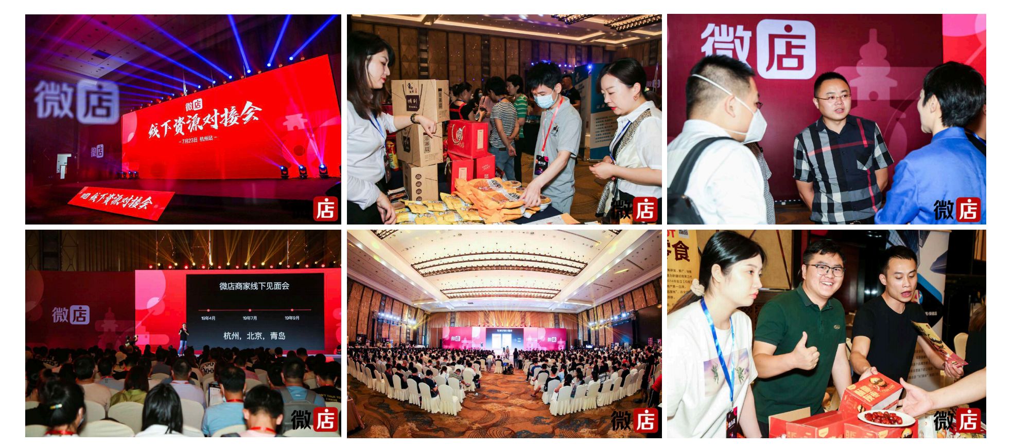 微店的分销模式是什么？有什么优势？-第10张图片-90博客网