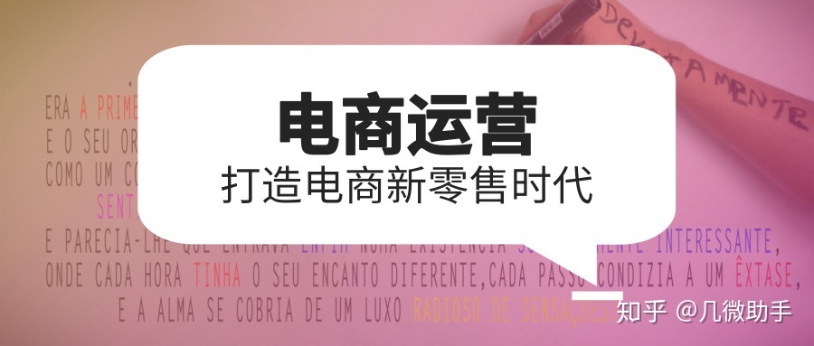 电商+运营,分享八大微信商城营销策略给你-第1张图片-90博客网 电商+运营,分享八大微信商城营销策略给你-第1张图片-90博客网