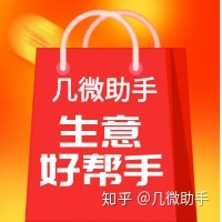 电商+运营,分享八大微信商城营销策略给你-第2张图片-90博客网 电商+运营,分享八大微信商城营销策略给你-第2张图片-90博客网