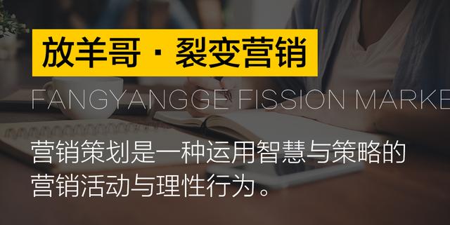 《裂变营销》：社群裂变营销核心流程设计以及9大裂变玩法汇总-第6张图片-90博客网