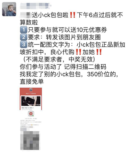 社群运营｜亲测有效的3个裂变小技巧，每个人都能学会-第4张图片-90博客网