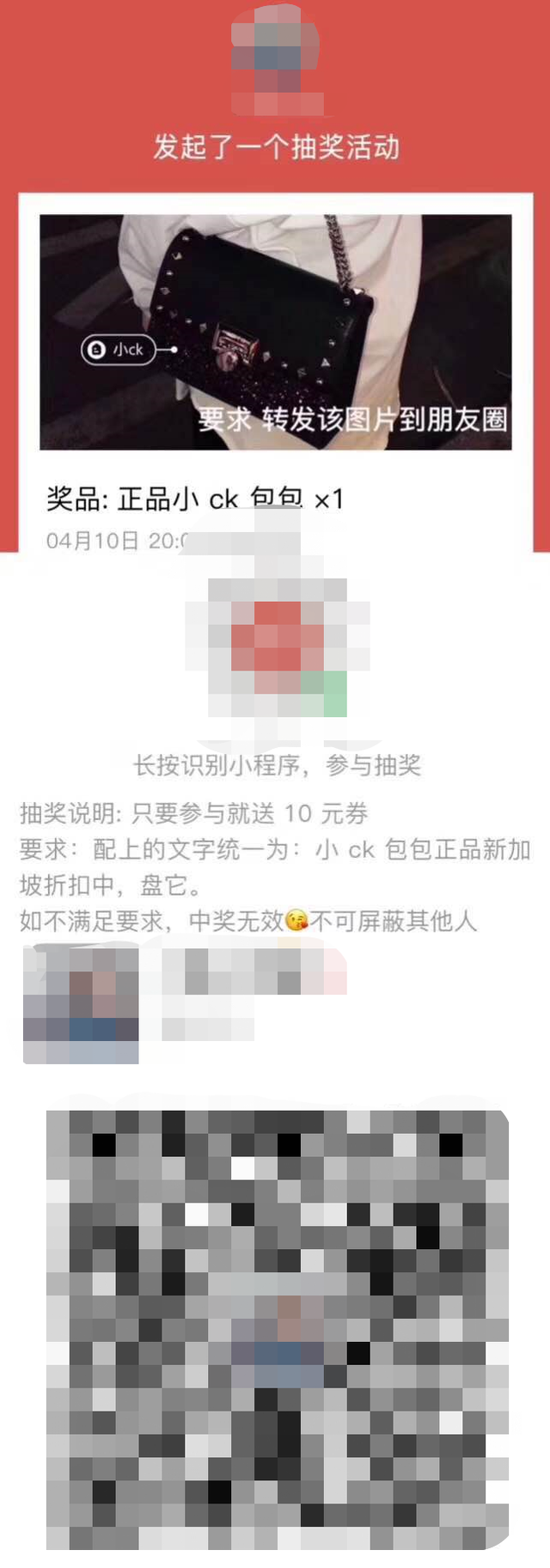 社群运营｜亲测有效的3个裂变小技巧，每个人都能学会-第5张图片-90博客网