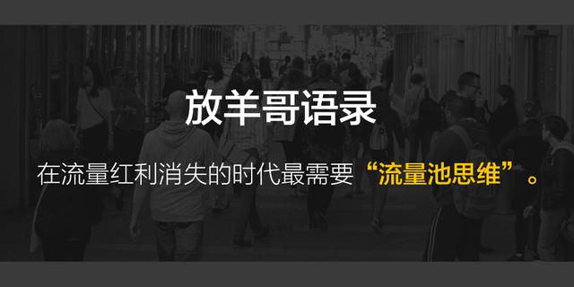 《裂变营销》社群公众号小程序裂变方法以及裂变营销的8个玩法-第9张图片-90博客网