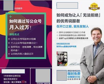 裂变涨粉的效果是一流的,但你真的了解么?-第3张图片-90博客网 裂变涨粉的效果是一流的,但你真的了解么?-第3张图片-90博客网