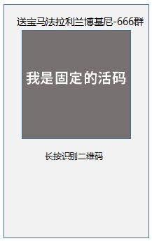 裂变涨粉的效果是一流的,但你真的了解么?-第9张图片-90博客网 裂变涨粉的效果是一流的,但你真的了解么?-第9张图片-90博客网