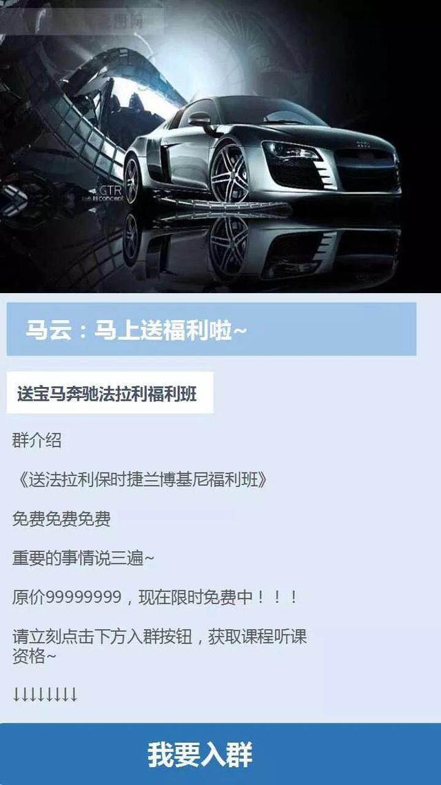 裂变涨粉的效果是一流的,但你真的了解么?-第8张图片-90博客网 裂变涨粉的效果是一流的,但你真的了解么?-第8张图片-90博客网