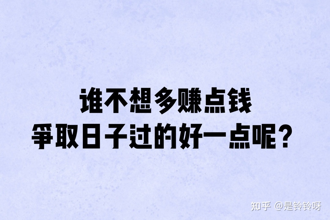 为什么现在微商越来越多?也越来越难做?-第1张图片-90博客网