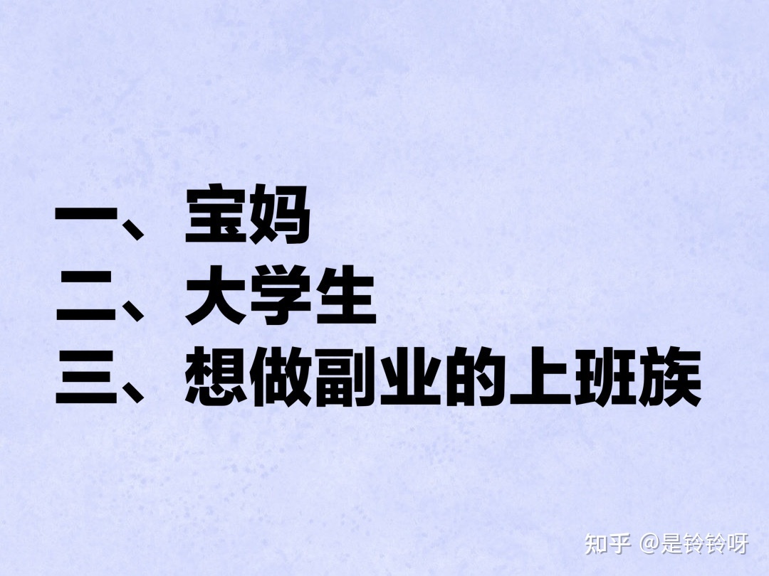 为什么现在微商越来越多?也越来越难做?-第2张图片-90博客网