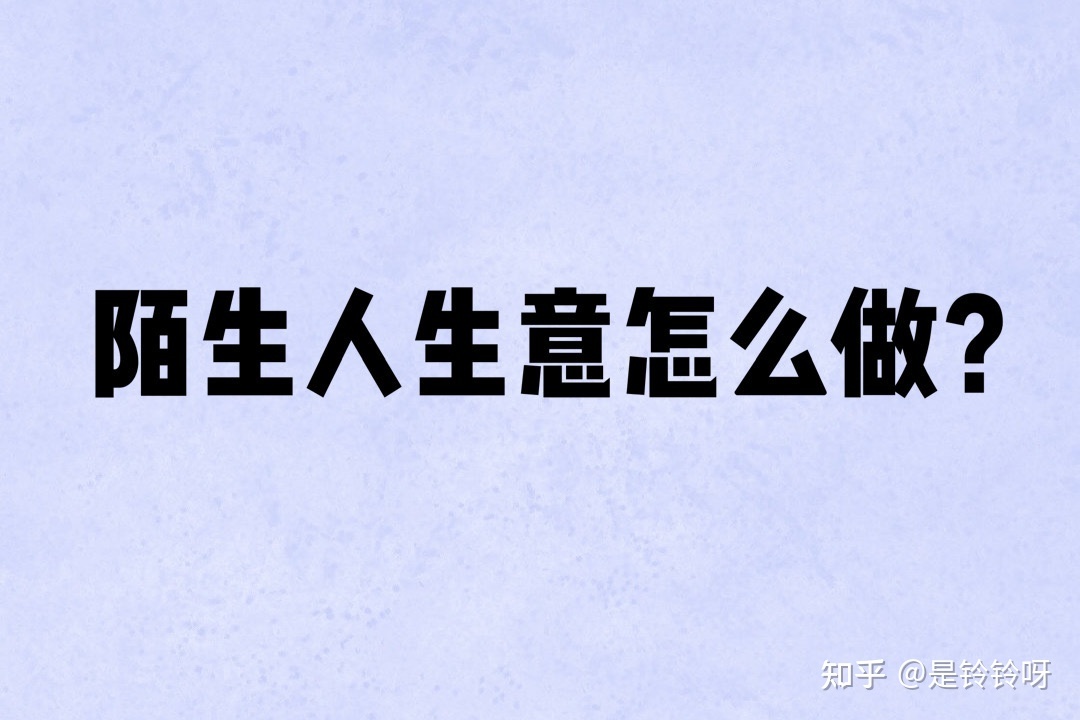 为什么现在微商越来越多?也越来越难做?-第7张图片-90博客网