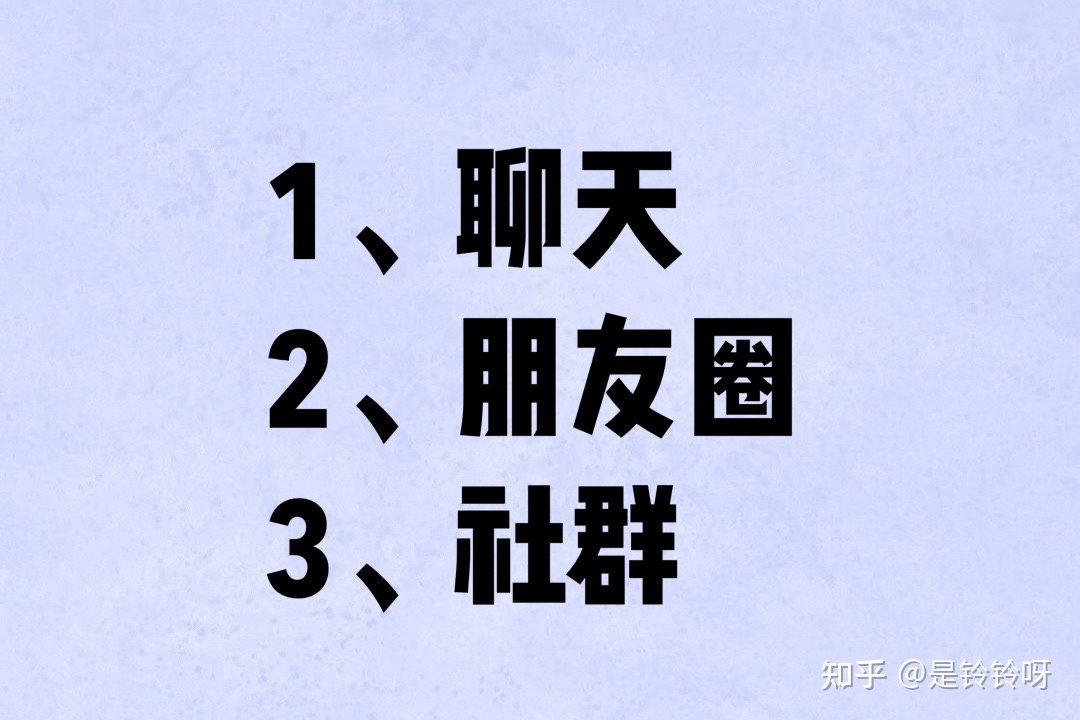 为什么现在微商越来越多?也越来越难做?-第8张图片-90博客网