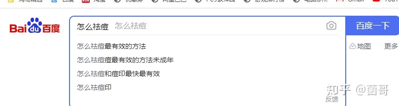 微商从哪里引流的嘞?-第1张图片-90博客网 微商从哪里引流的嘞?-第1张图片-90博客网