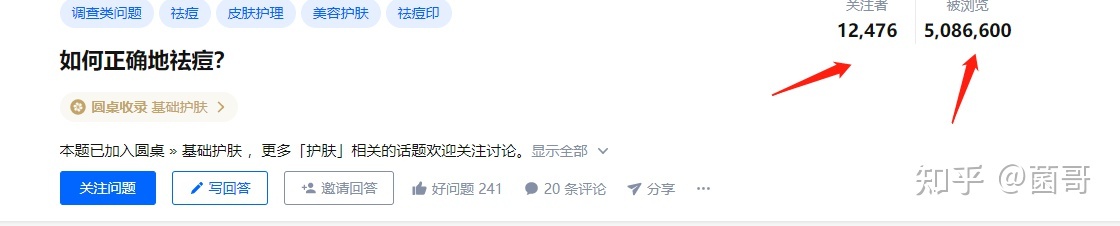 微商从哪里引流的嘞?-第3张图片-90博客网 微商从哪里引流的嘞?-第3张图片-90博客网
