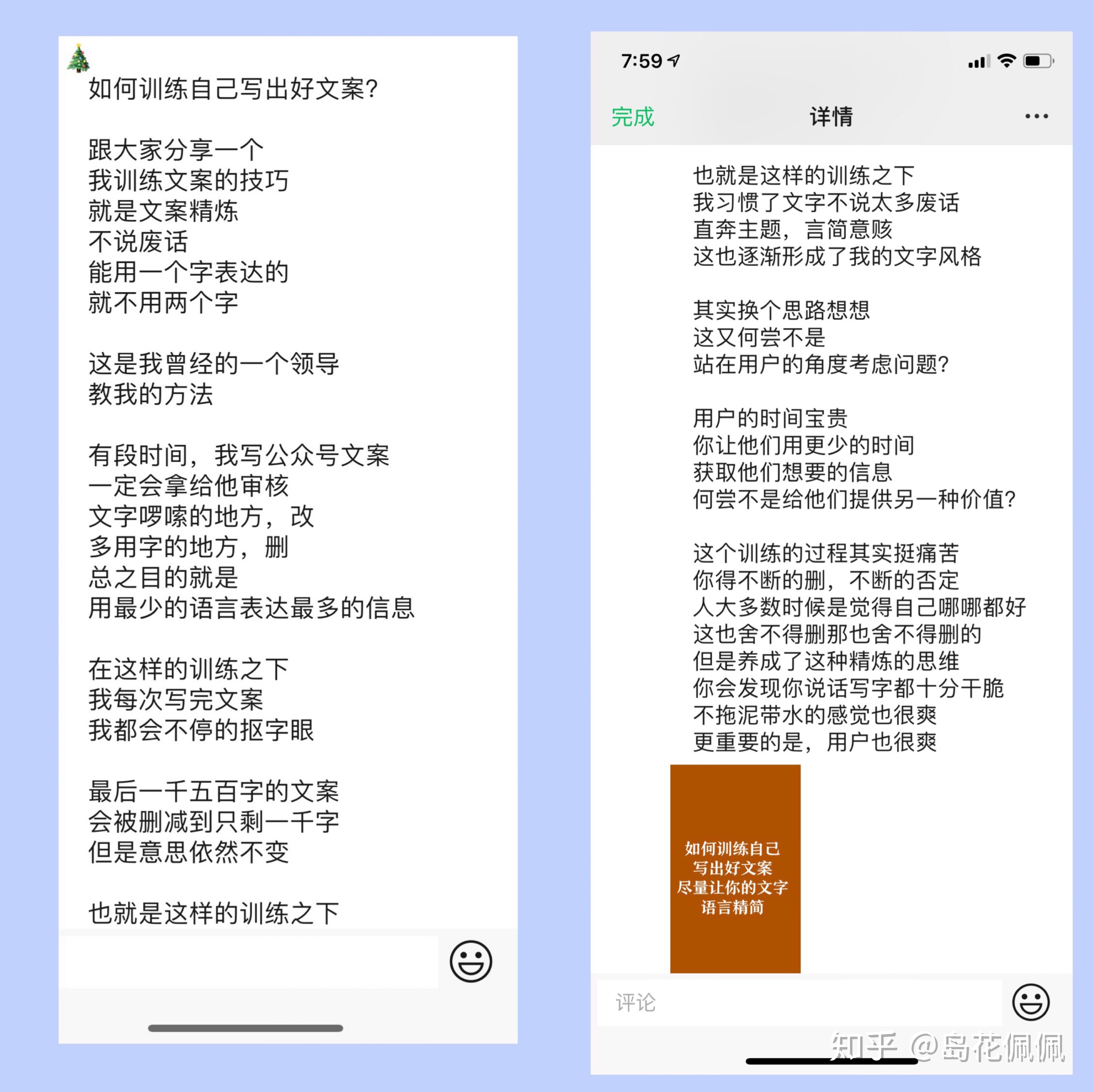 做微商不出单，不想做了，怎么办?-第10张图片-90博客网