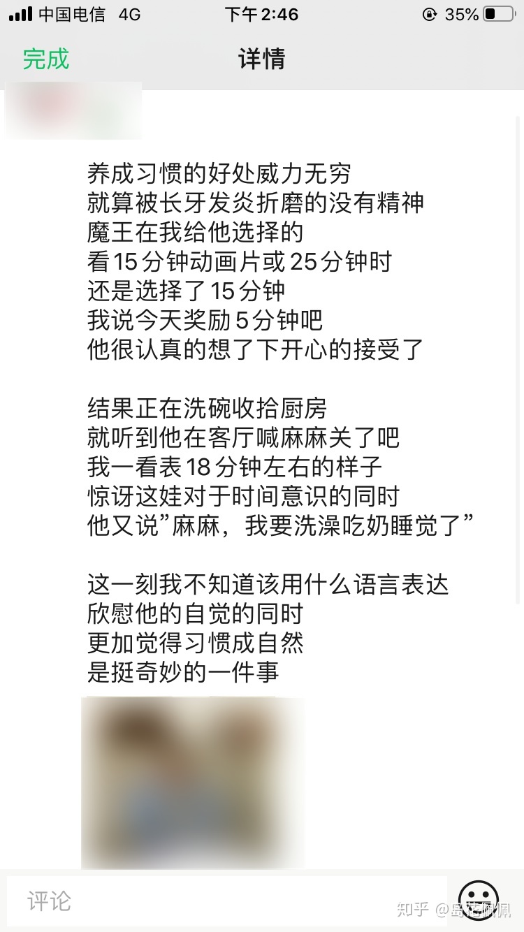 做微商不出单，不想做了，怎么办?-第9张图片-90博客网