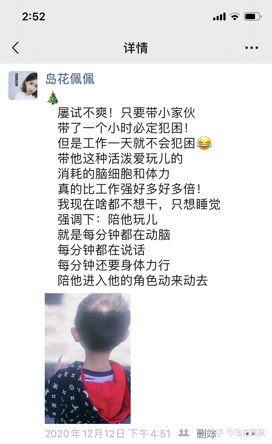 做微商不出单，不想做了，怎么办?-第16张图片-90博客网