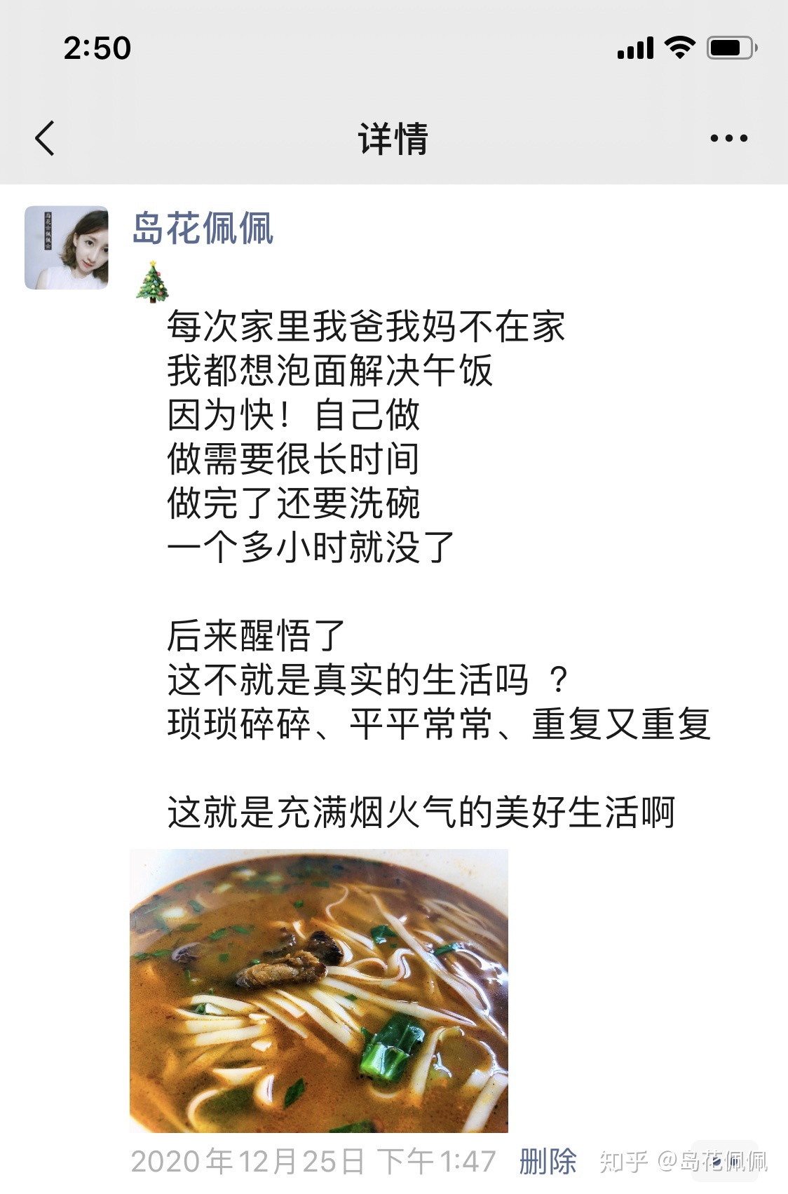 做微商不出单，不想做了，怎么办?-第18张图片-90博客网