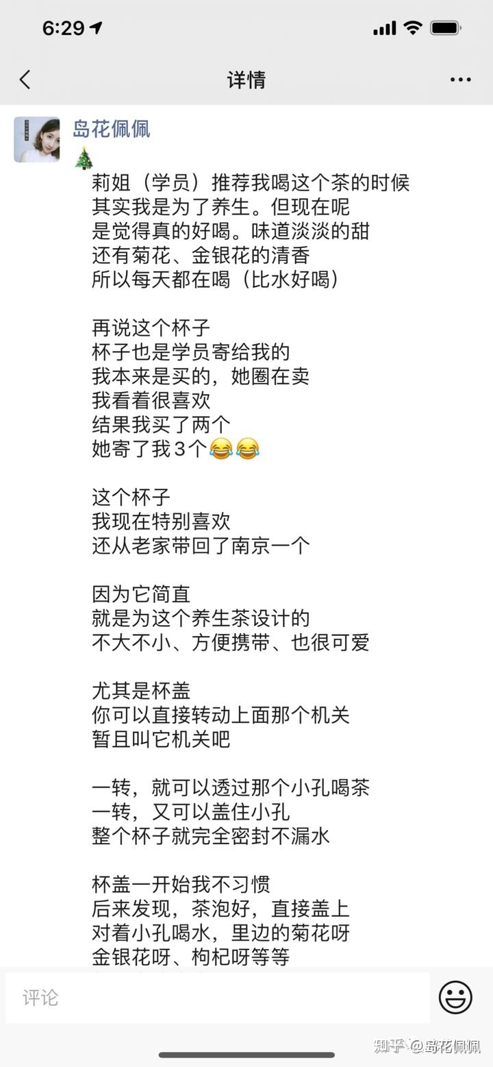 做微商不出单，不想做了，怎么办?-第25张图片-90博客网