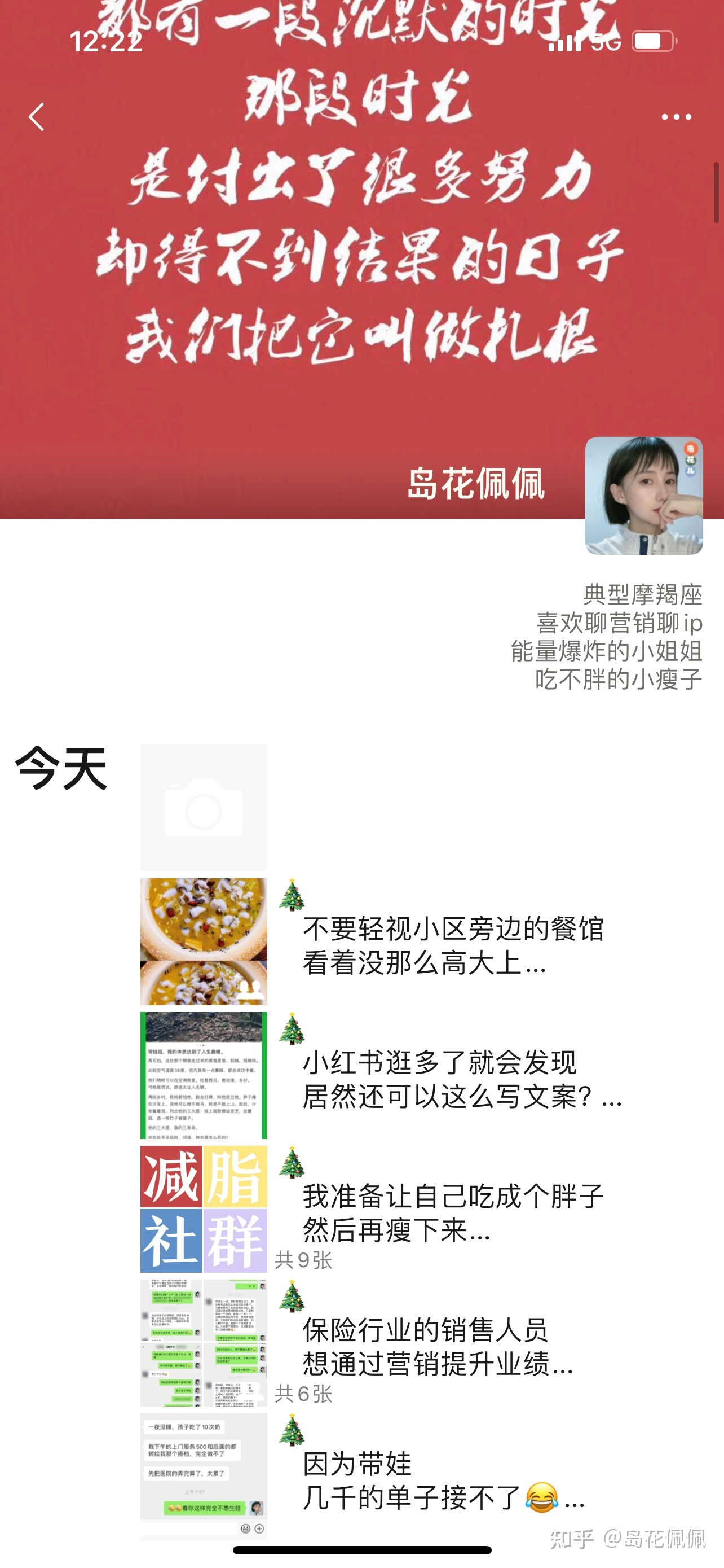 做微商不出单，不想做了，怎么办?-第32张图片-90博客网