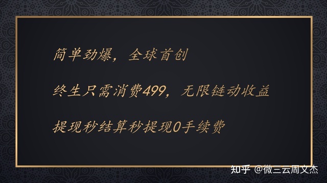美丽天天秒链动2+1模式-第2张图片-90博客网 美丽天天秒链动2+1模式-第2张图片-90博客网