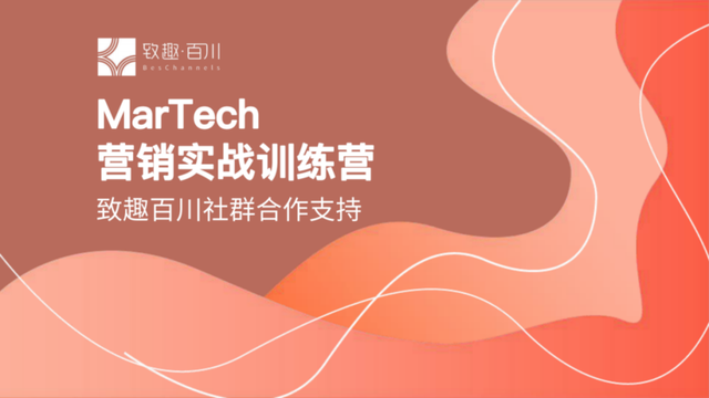 陈小步：一万五千字，讲透TOB社群运营之道-第5张图片-90博客网