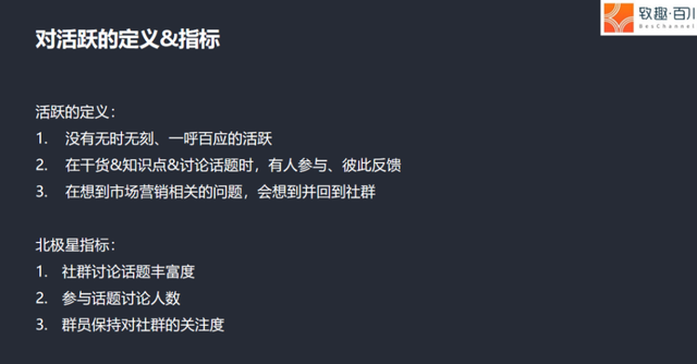 陈小步：一万五千字，讲透TOB社群运营之道-第16张图片-90博客网