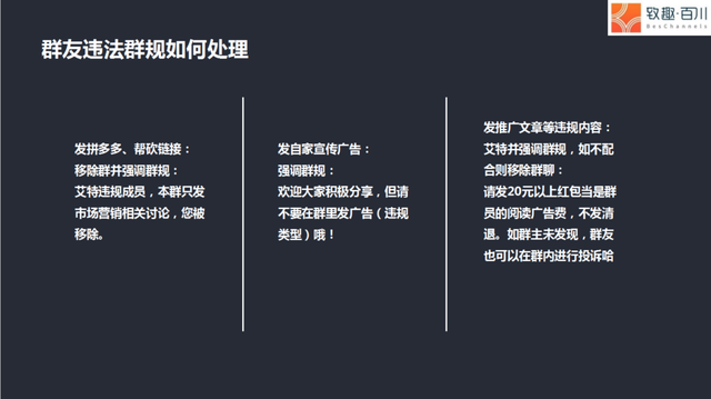 陈小步：一万五千字，讲透TOB社群运营之道-第26张图片-90博客网