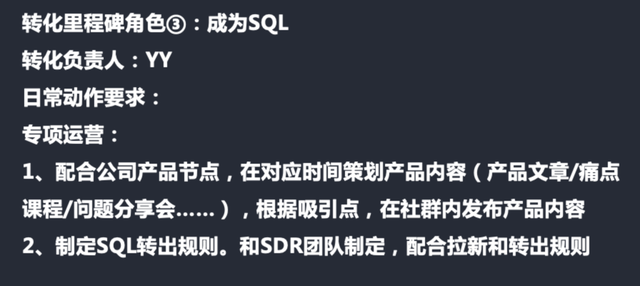 陈小步：一万五千字，讲透TOB社群运营之道-第31张图片-90博客网