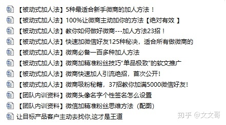 微商如何做代理去卖货？-第3张图片-90博客网