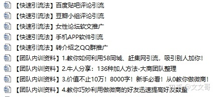 微商如何做代理去卖货？-第4张图片-90博客网