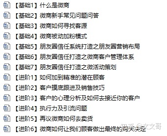 微商如何做代理去卖货？-第2张图片-90博客网