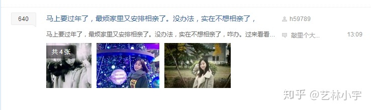 成功的微商是怎么做好推广引流的呢?-第2张图片-90博客网 成功的微商是怎么做好推广引流的呢?-第2张图片-90博客网