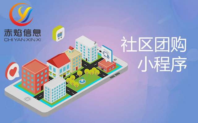 社区团购怎么运营？社群运营的重要性-第1张图片-90博客网