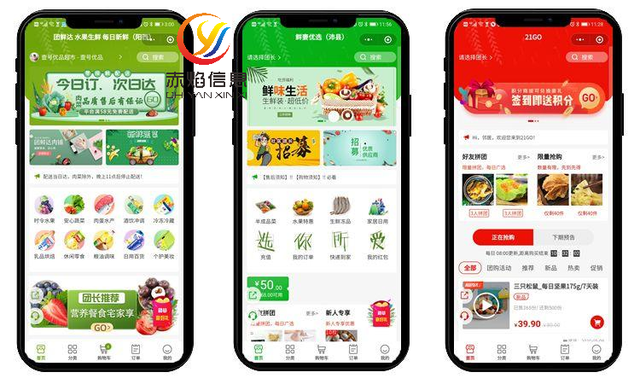 社区团购怎么运营？社群运营的重要性-第3张图片-90博客网