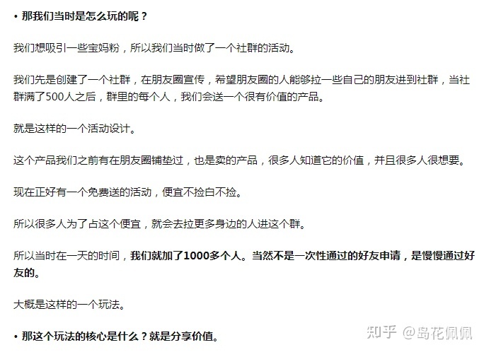 想做微商,做什么比较好呢?-第16张图片-90博客网 想做微商,做什么比较好呢?-第16张图片-90博客网